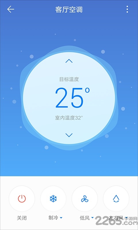 华为智能家居安卓app官网最新版下载
