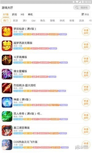 九妖游戏app下载