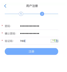 天津人力社保app官方下载