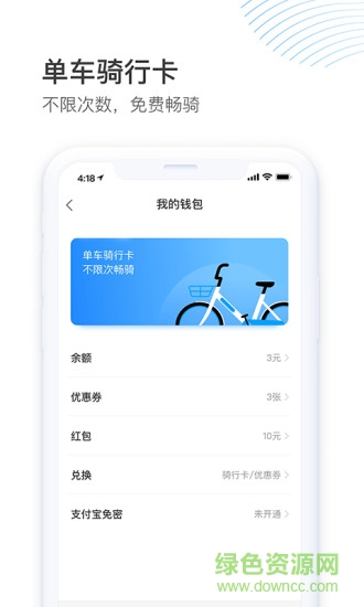 哈鲂app官网下载