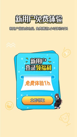 岛风翻译app