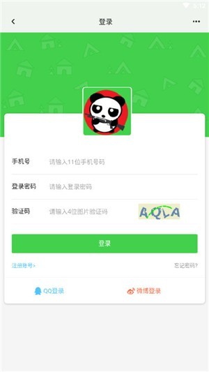 熊猫游戏宝盒app