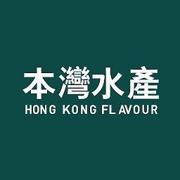 本湾水产香港app