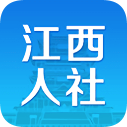 江西省失业保险服务e平台app(江西人社)