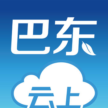 云上巴东客户端app最新版