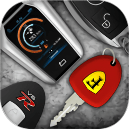 汽车钥匙模拟器软件(supercars keys)