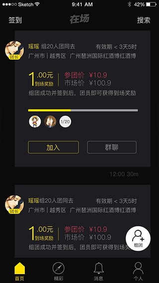 xfold新功能演示app下载