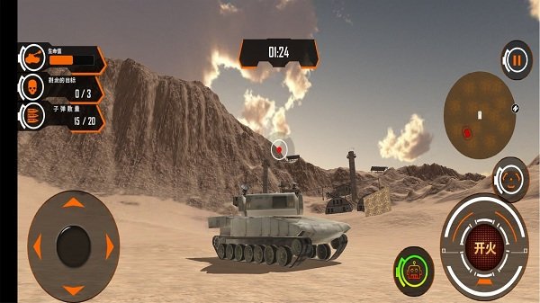坦克模拟驾驶3d游戏下载