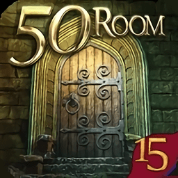 密室逃脱挑战100个房间15游戏