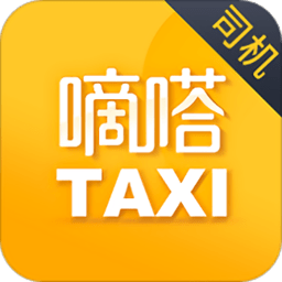 滴答出租车司机端app最新版
