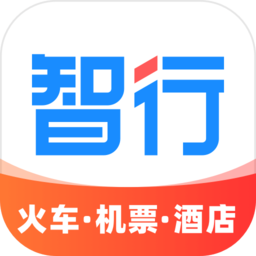 智行旅行app官方版