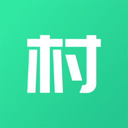 村村app(乡旅平台)
